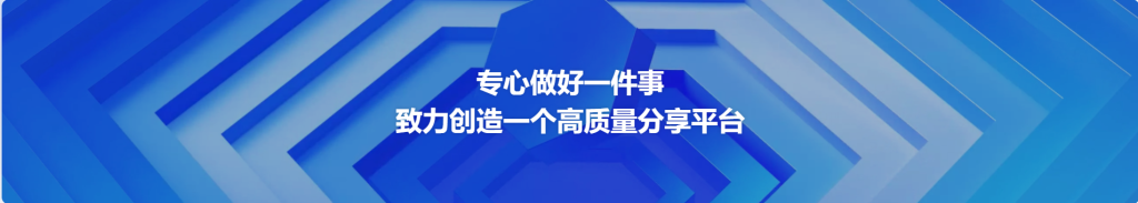 最新优化版-给网站底部添加一个蓝色矩形循环跳动动画-吾爱自习