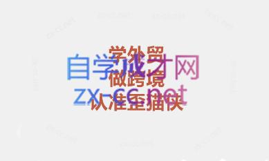 琼姐·团队复制+询盘转化+展会实操-吾爱自习网