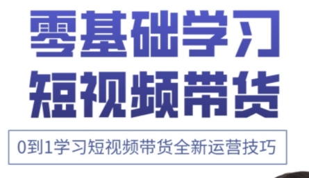 小希老师·快手运营+高阶剪辑实战课-吾爱自习网