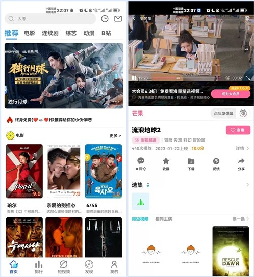 绿豆7.0动态域名版前端源码加API插件免授权开心版-吾爱自习网