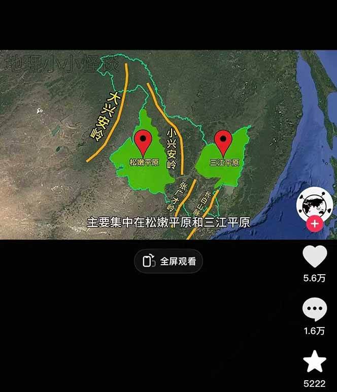 图片[2]-AI三维地理视频制作，全套工具数据包，含谷歌地球与矢量地图资源-吾爱自习网