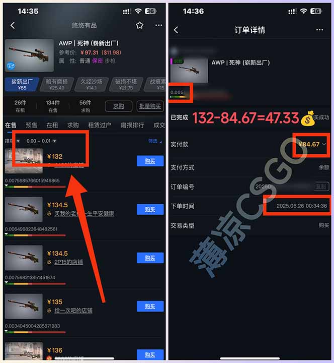图片[1]-最新游戏搬砖项目，纯手机操作，不用电脑挂机打游戏，网创副业项目搞钱…-吾爱自习网