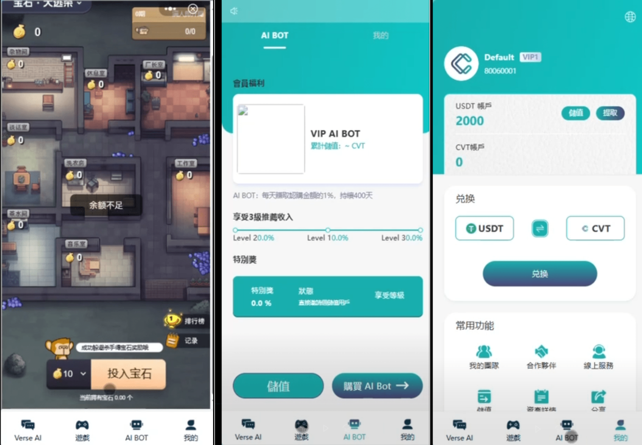 Ai智能游戏绘画机器人-宝石大逃杀游戏/前端vue纯源码+后端Java-吾爱自习网