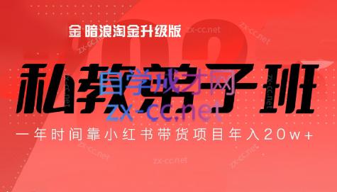 老白来了·小红书2024拍摄原创内容打造百万店铺-吾爱自习网