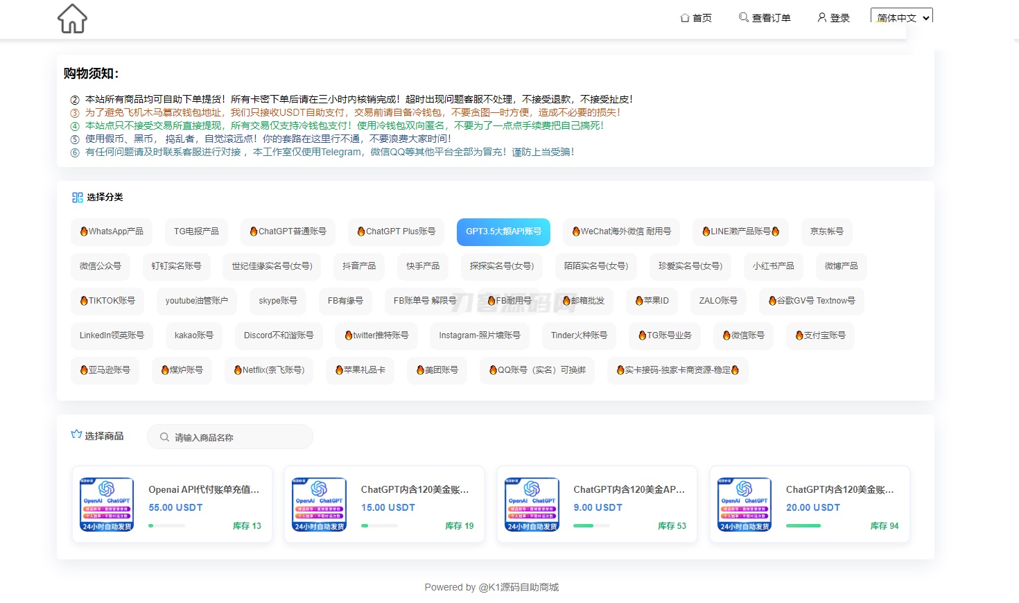2024最新UI发卡盗U/支持多语言/更新UI界面/支持多个主流钱包-吾爱自习网