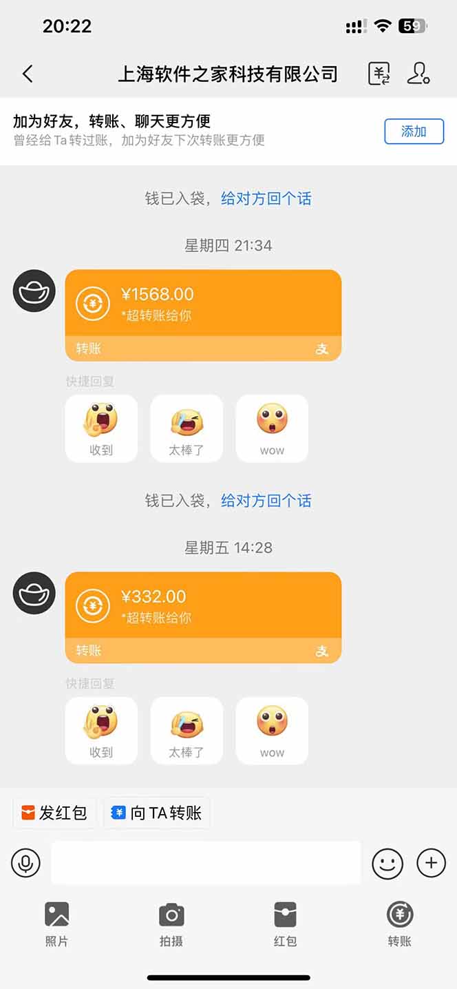 图片[1]-电脑挂机应用下载，单机每天俩小时300+管道收益每天轻松日入1000+-吾爱自习网