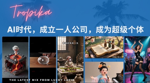 最新扣子coze系统课，AI时代，成立一人公司成为超级个体-吾爱自习网