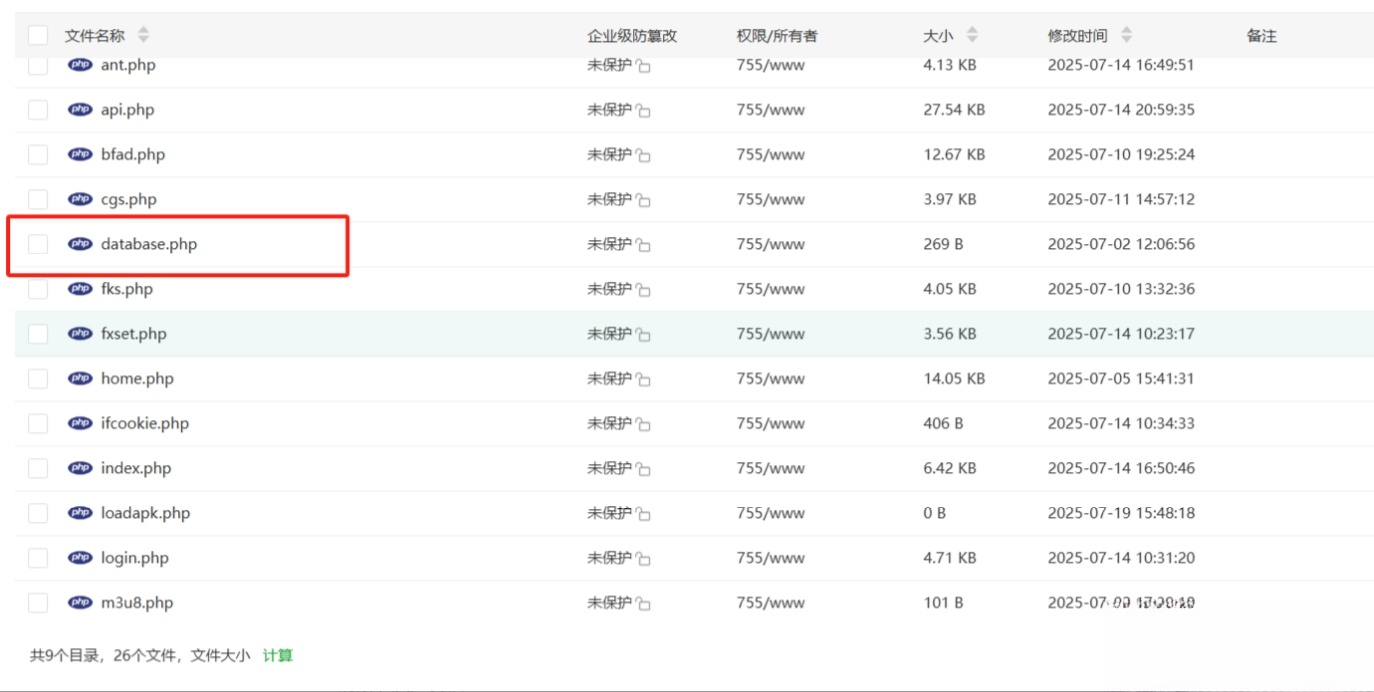 最新安卓原生对接苹果cms App后端+app-吾爱自习网