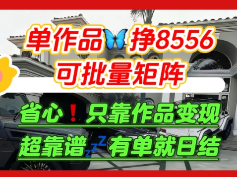 【肥肉项目】利用求知欲，做知乎日结拉新，单作品挣8556，可批量矩阵-吾爱自习网