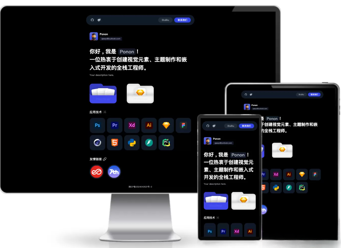 个人工作室网站源码typecho主题-吾爱自习网