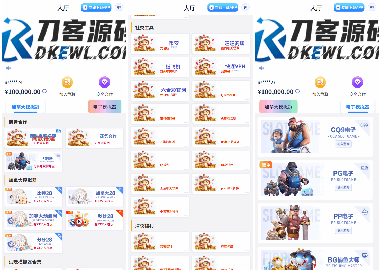 游戏在线试玩导航系统源码 附教程-吾爱自习网