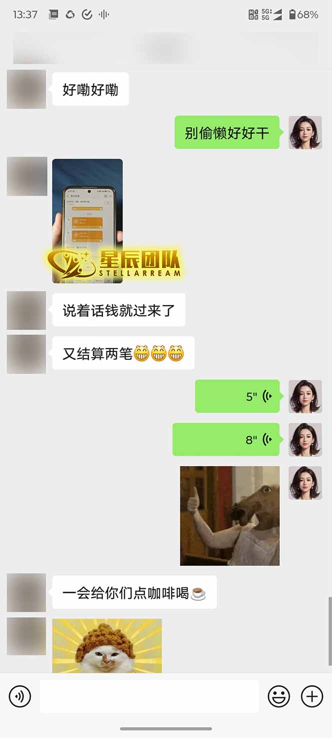 图片[2]-AI代写，轻松变现的新途径,一单一结，月入2W+，赚稳定性的钱-吾爱自习网