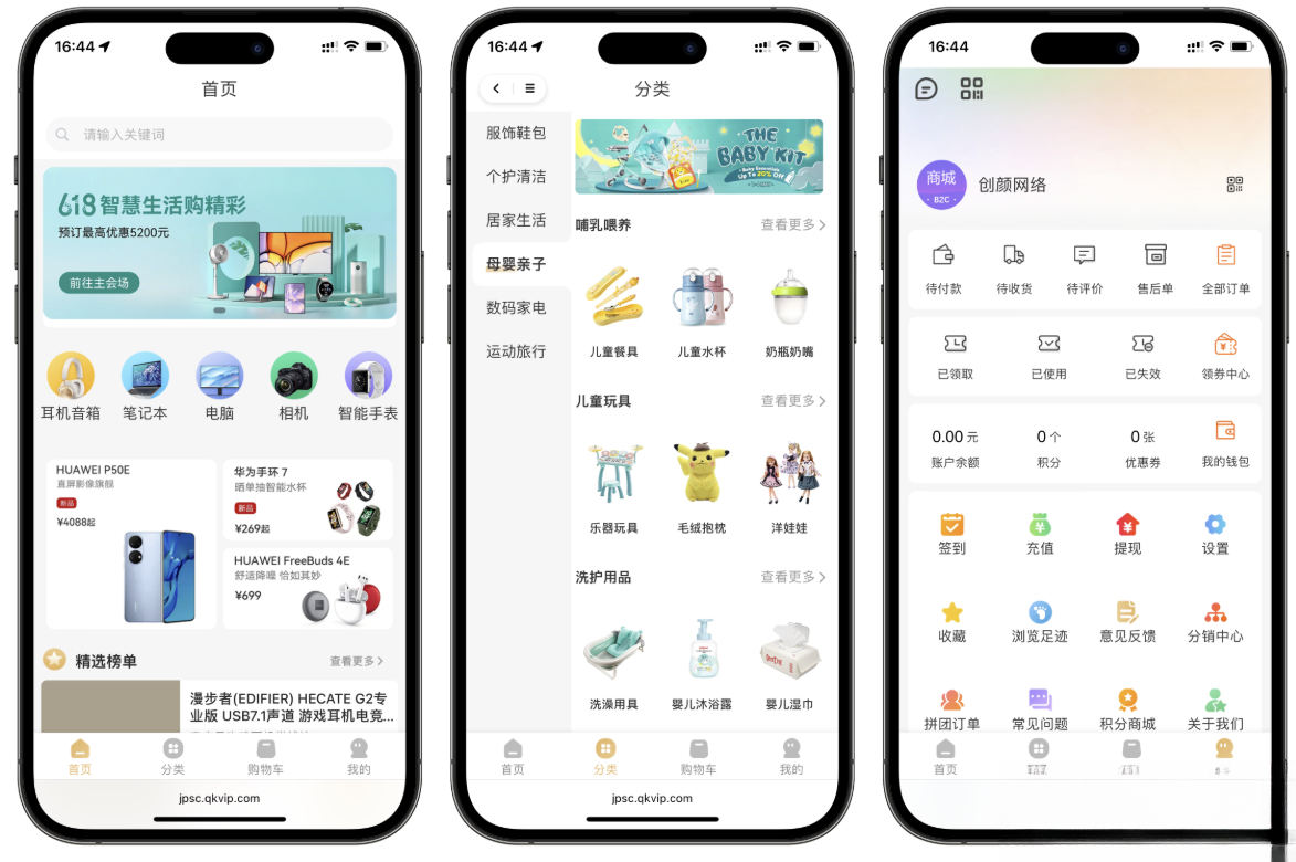 2025最新修复版多端精品商城系统源码-吾爱自习网