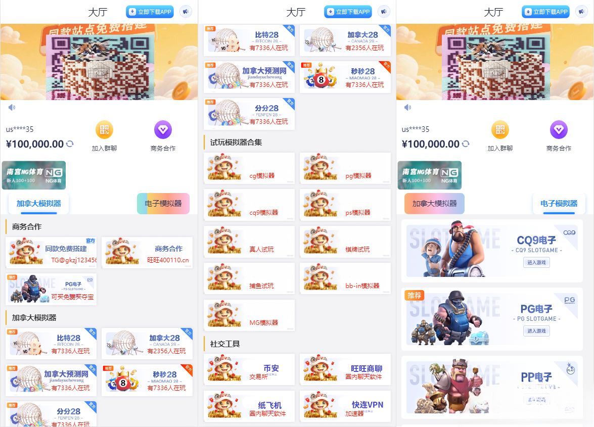 导航网网站源码-游戏在线试玩导航系统-吾爱自习网