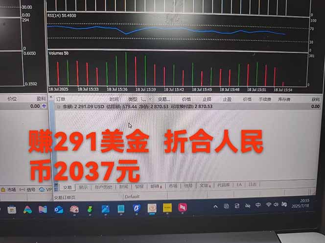 图片[4]-稳定8年的美刀搬砖项目，单人每日收益800—3000.团队4人月入10W+.可线下-吾爱自习网