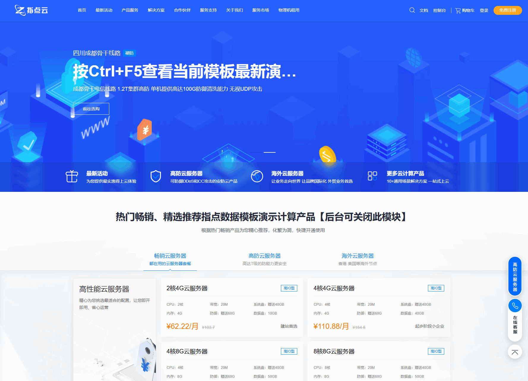 魔方财务指点模板M1+M2全套源码-吾爱自习网