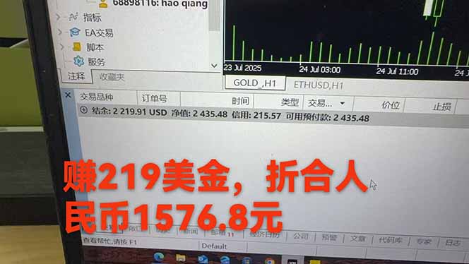 图片[2]-稳定8年的美刀搬砖项目，单人每日收益800—3000.团队4人月入10W+.可线下-吾爱自习网