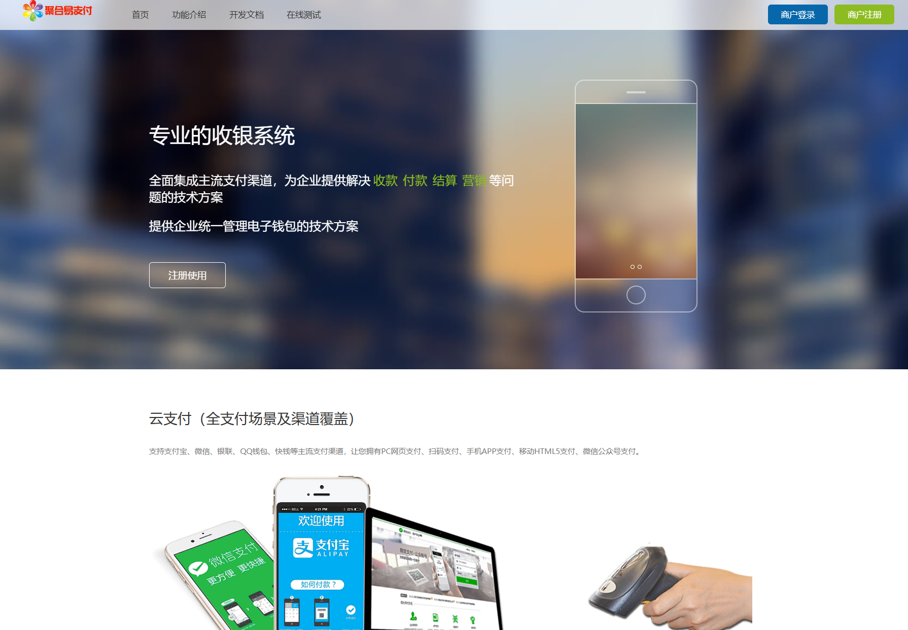 2025彩虹易支付官方正版无删减完整版源码-吾爱自习网