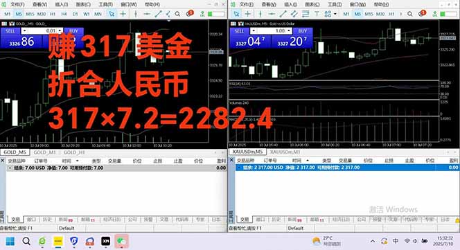 图片[3]-稳定8年的美刀搬砖项目，单人每日收益800—3000.团队4人月入10W+.可线下-吾爱自习网