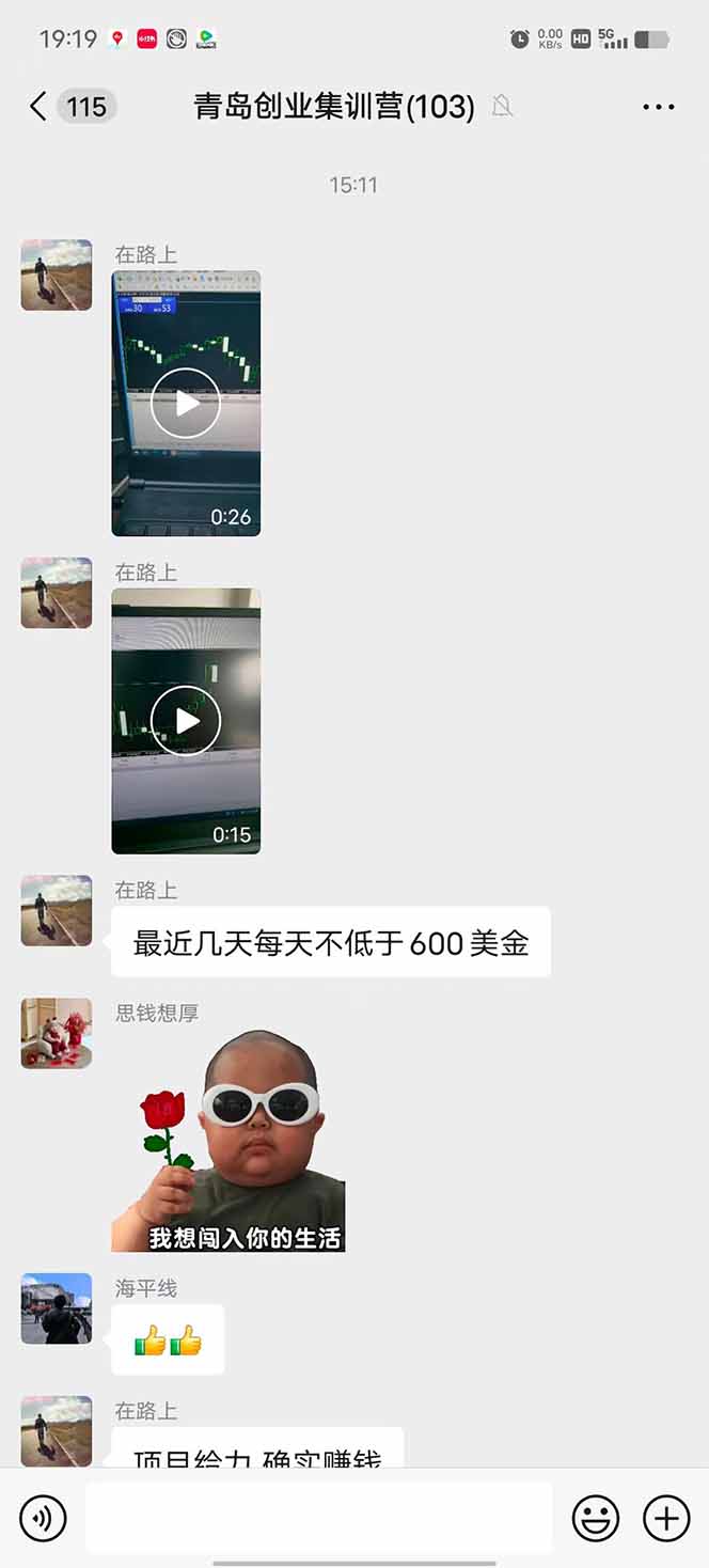 图片[1]-美刀掘金变现项目，单人每日收益800-3000，稳定运行8年-吾爱自习网