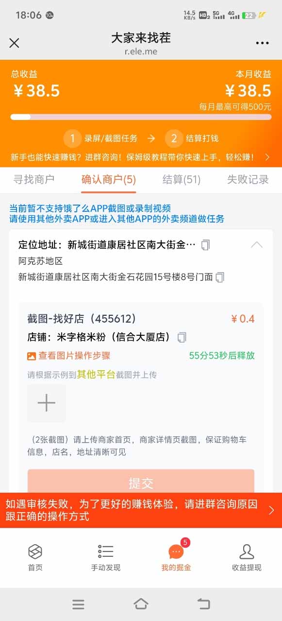 图片[1]-盲盒视频录制项目 简单录制视频 一单3-10元 单号收益500-吾爱自习网
