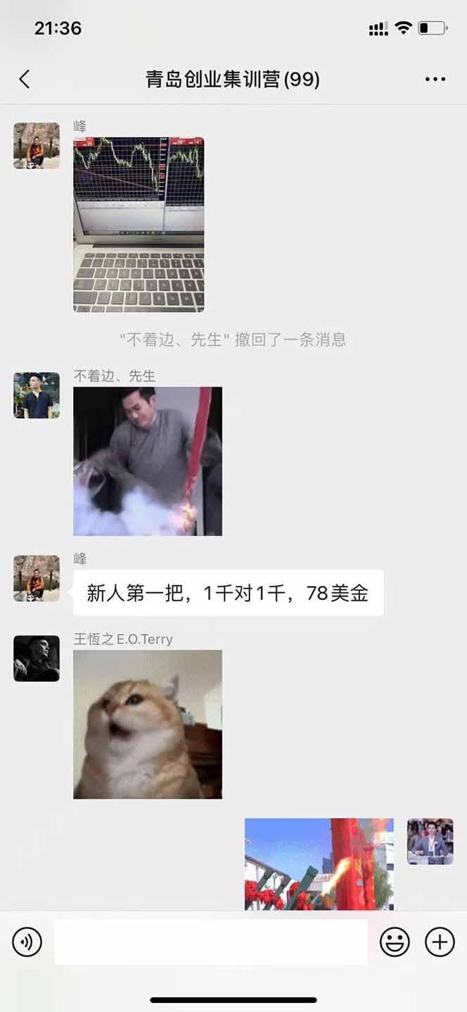 图片[2]-美刀掘金变现项目，单人每日收益800-3000，稳定运行8年-吾爱自习网