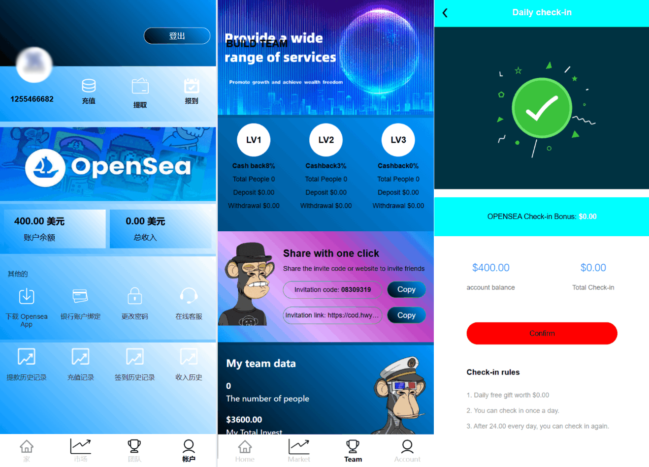 最新海外NFC系统源码/理财系统/三级代理/可自定义产品-吾爱自习网