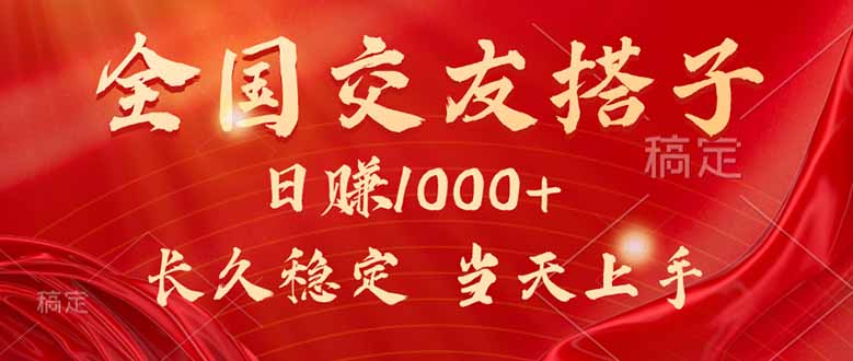 最新暴利项目,月入5w+,自己做老板-吾爱自习网