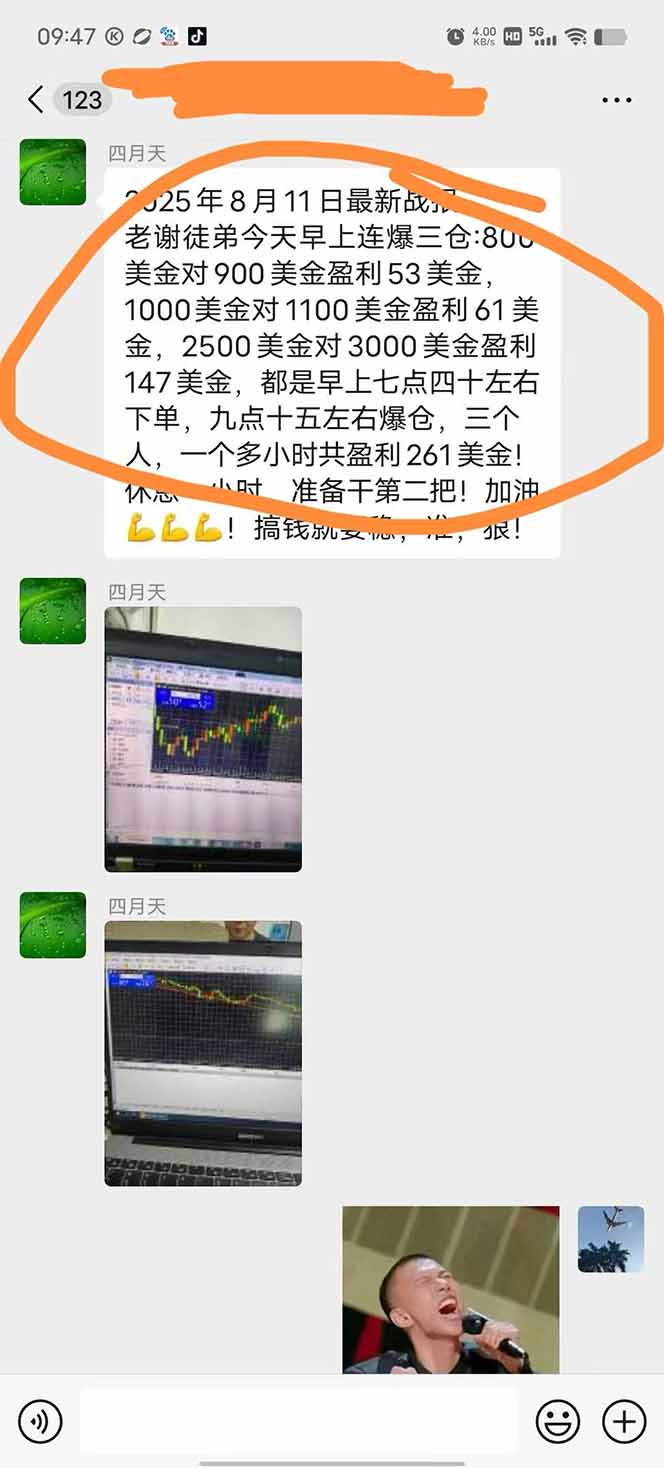 图片[1]-美金对冲创业项目，日收益1000-3000，小众暴力项目稳定运行8年-吾爱自习网