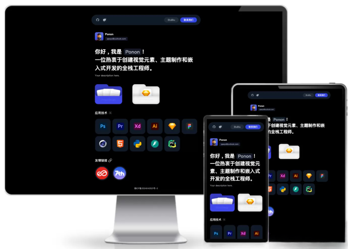 个人工作室网站源码 工作室官网PHP源码typecho主题-吾爱自习网