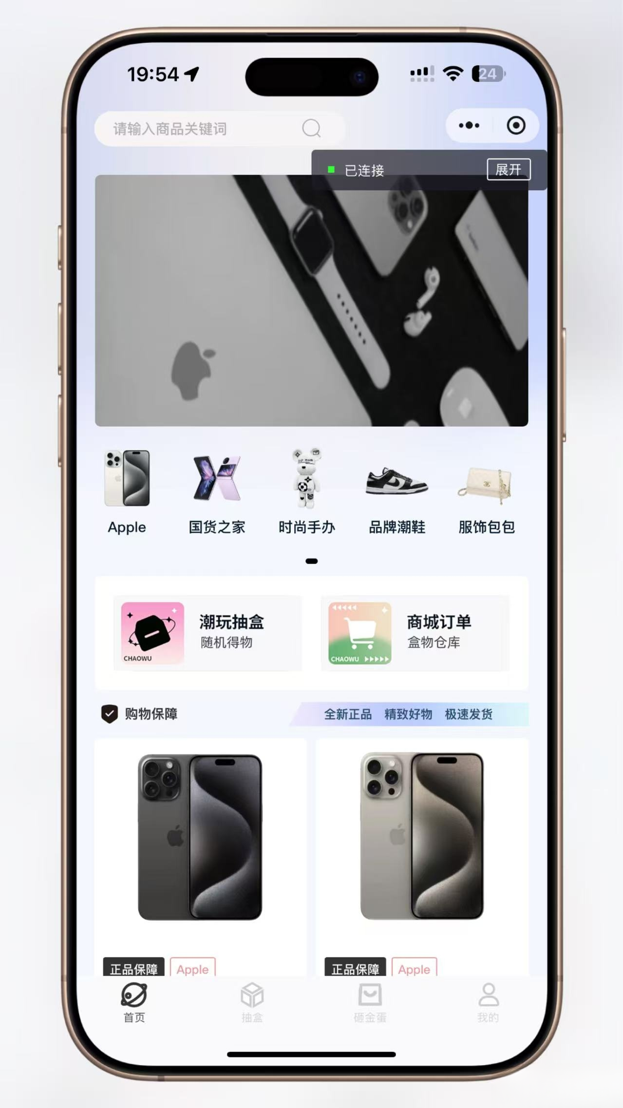 超玩会盲盒小程序砸金蛋带支付宝支付,前端uni后端Laravel,全开源源码-吾爱自习网
