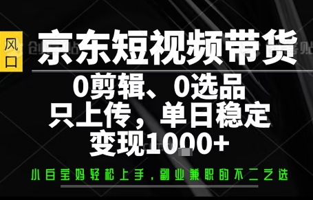 你出账号，我来运营，保底日入1k+，开启躺賺模式【揭秘】-吾爱自习网