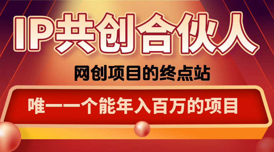 如何通过咸鱼高效引流“卖项目”-吾爱自习网