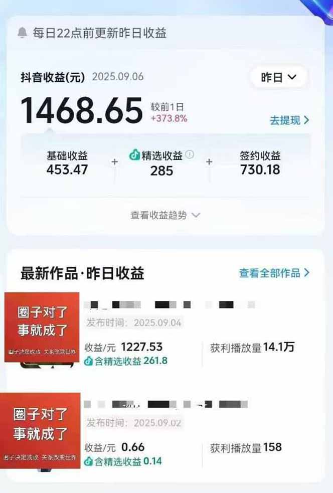图片[1]-AI大案纪实短视频制作课，文案生成+剪辑教学+伙伴计划，单条收益7-10元-吾爱自习网