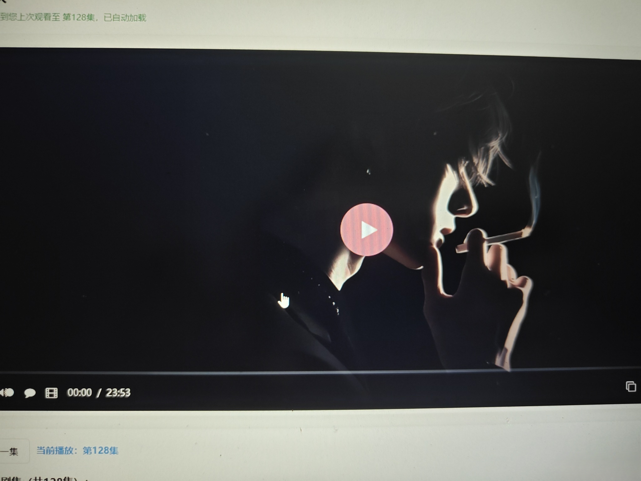 初恋云在线播放器1.0php源码-吾爱自习网