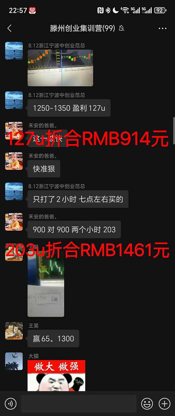 图片[4]-稳定8年美金掘金2.0脚本干活，只需躺赚。单人日收益1000-3000可批量、…-吾爱自习网