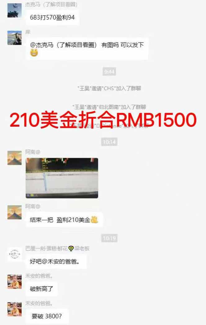 图片[7]-稳定8年美金掘金2.0脚本干活，只需躺赚。单人日收益1000-3000可批量、…-吾爱自习网