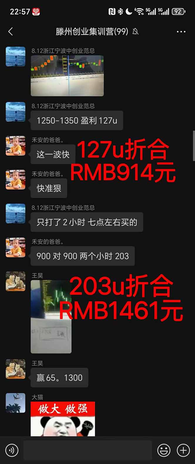 图片[1]-稳定8年美金掘金2.0脚本干活，只需躺赚。单人日收益1000-3000可批量、…-吾爱自习网