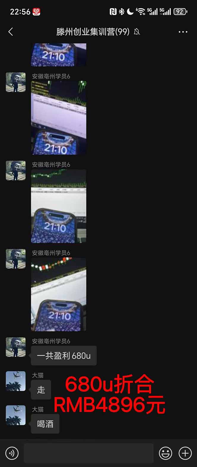 图片[3]-稳定8年美金掘金2.0脚本干活，只需躺赚。单人日收益1000-3000可批量、…-吾爱自习网