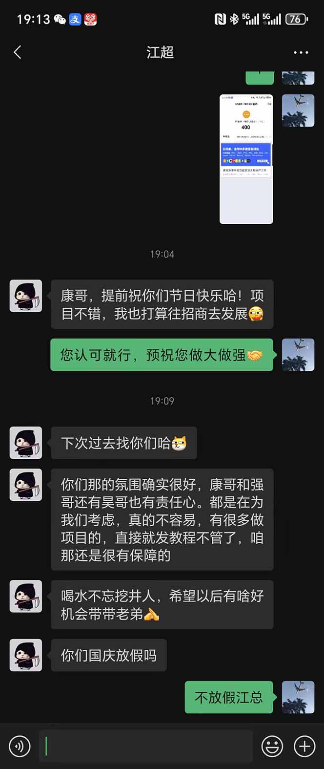 图片[8]-稳定8年美金掘金2.0脚本干活，只需躺赚。单人日收益1000-3000可批量、…-吾爱自习网