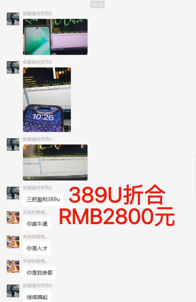图片[6]-稳定8年美金掘金2.0脚本干活，只需躺赚。单人日收益1000-3000可批量、…-吾爱自习网