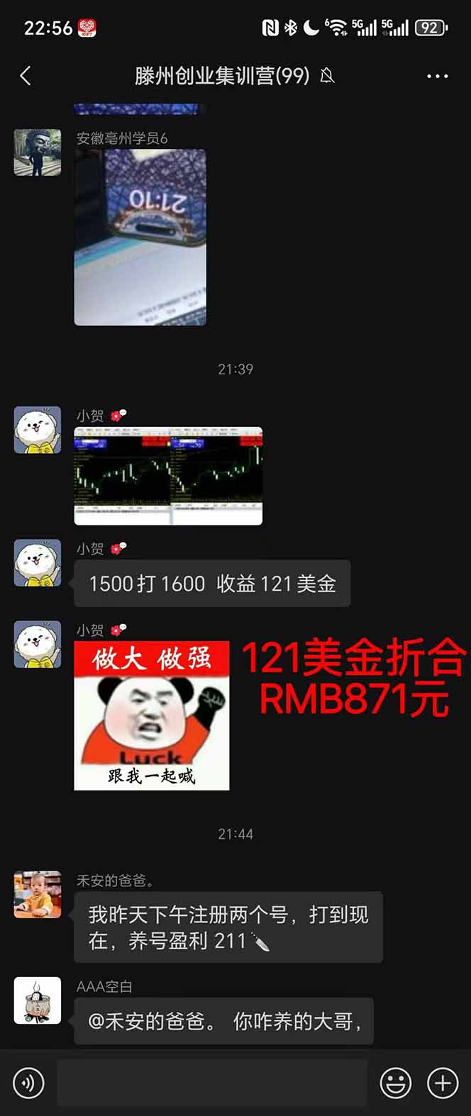 图片[2]-稳定8年美金掘金2.0脚本干活，只需躺赚。单人日收益1000-3000可批量、…-吾爱自习网