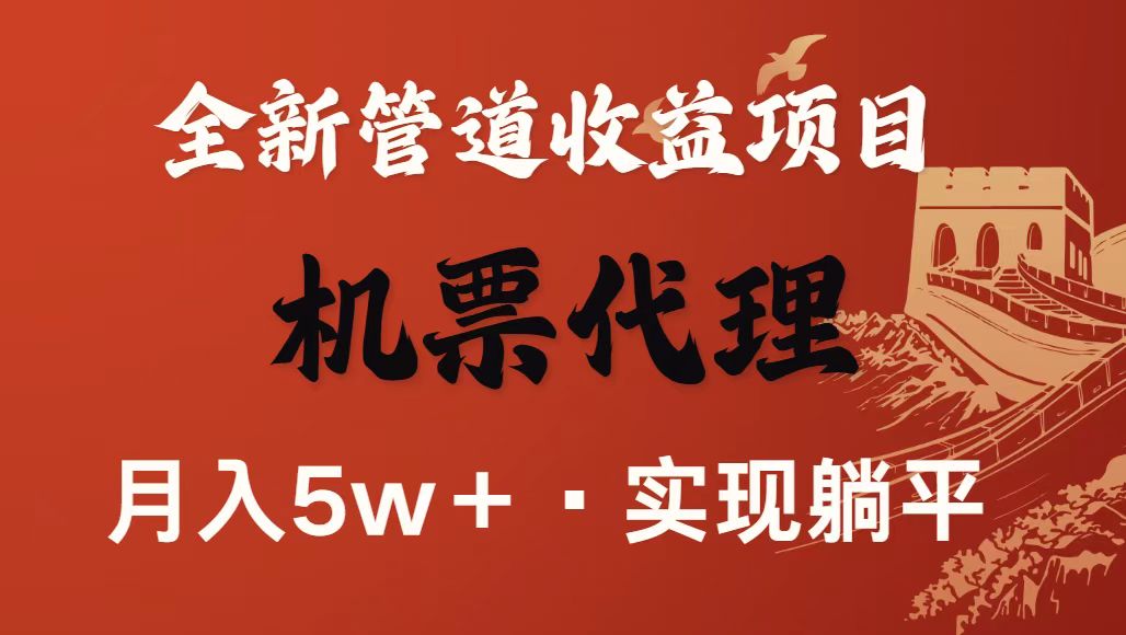 最新引流技术,当天上手,新手小白月入3w+-吾爱自习网