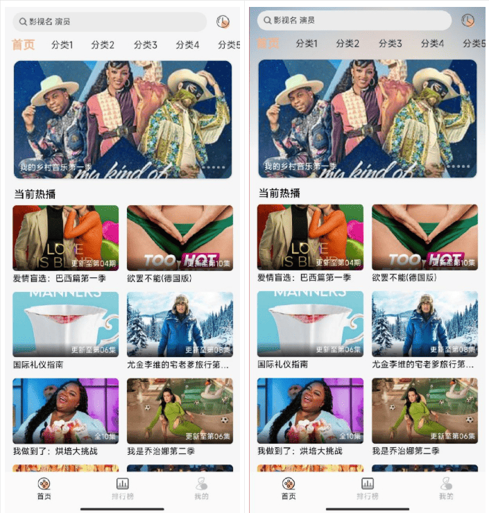 getapp影视APP源码 反编译APP附教程-吾爱自习网