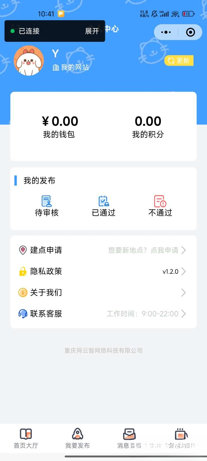 图片[2]-微信同城论坛发布社区系统源码 二手闲置 房屋出租开源uniapp修复版-吾爱自习网