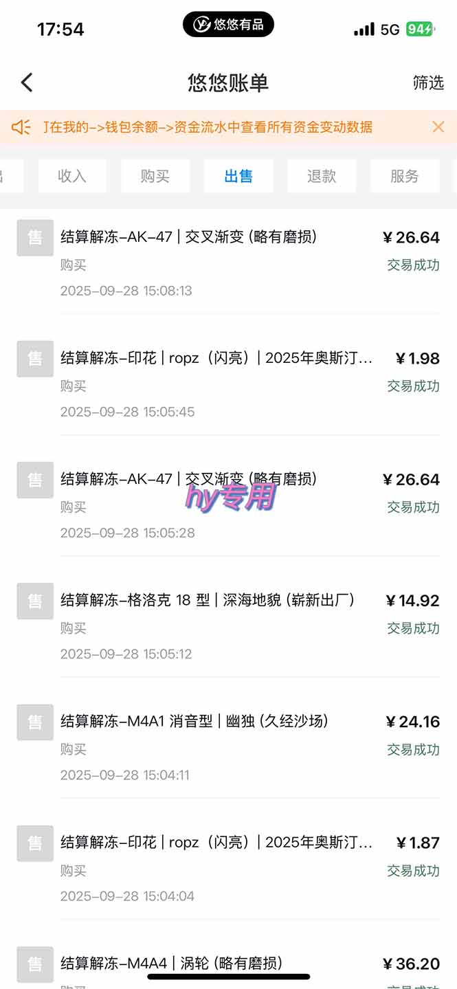 图片[2]-正规游戏副职兼职项目，日入1000+，小白轻松入手！-吾爱自习网