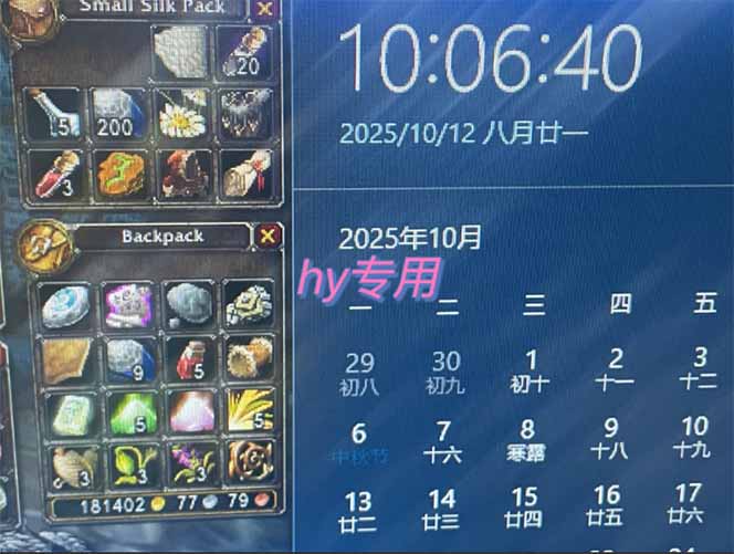 图片[1]-正规游戏副职兼职项目，日入1000+，小白轻松入手！-吾爱自习网