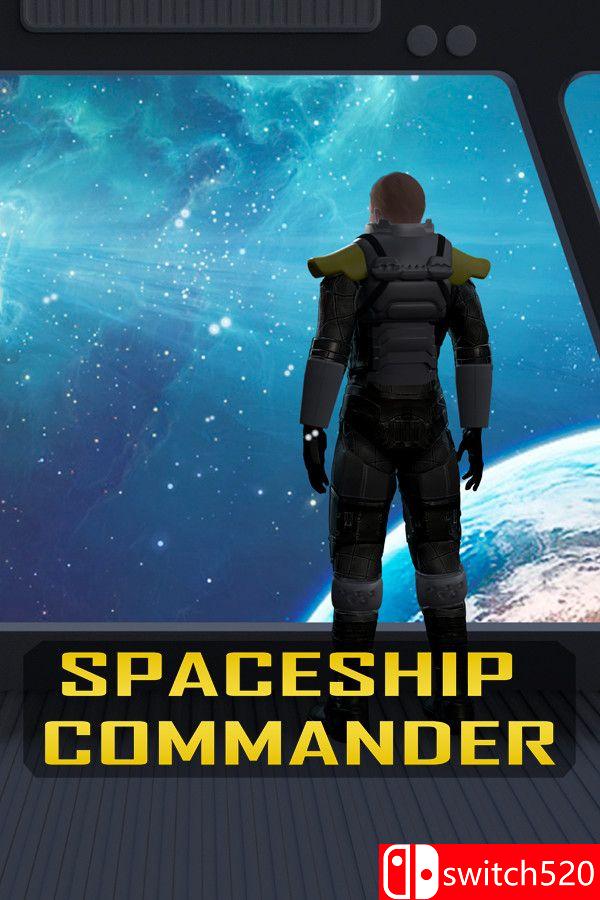 《宇宙舰长（Spaceship Commander）》Build 19277952 [英文]-吾爱自习网