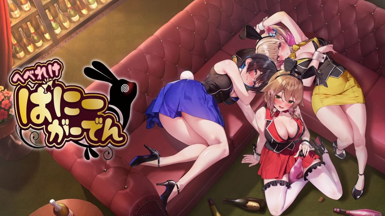 醉醺醺的兔子女郎丨MERRY BUNNY GARDEN-吾爱自习网