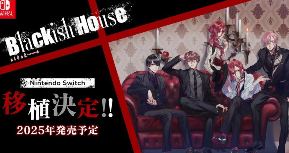 《黑之寓所 sideA→ -回归- Blackish House sideA→ -Retour-》Switch日版NSZ下载-吾爱自习网